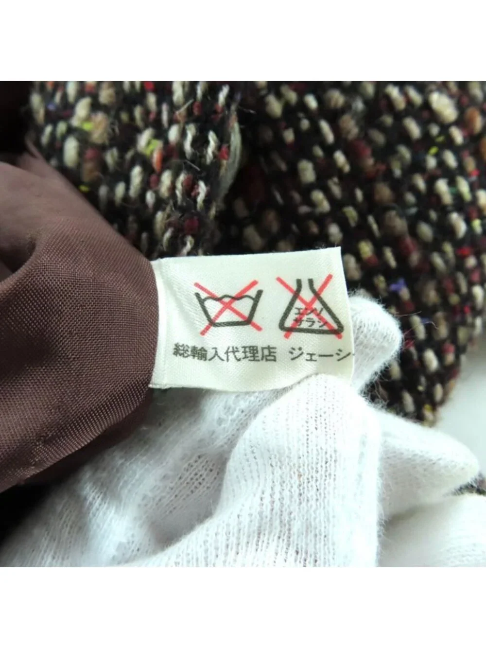 Celine Vintage Wool Blend Tweed Jacket With Logo Buttons Outerwear Brownish 44 - Picture 11 of 14